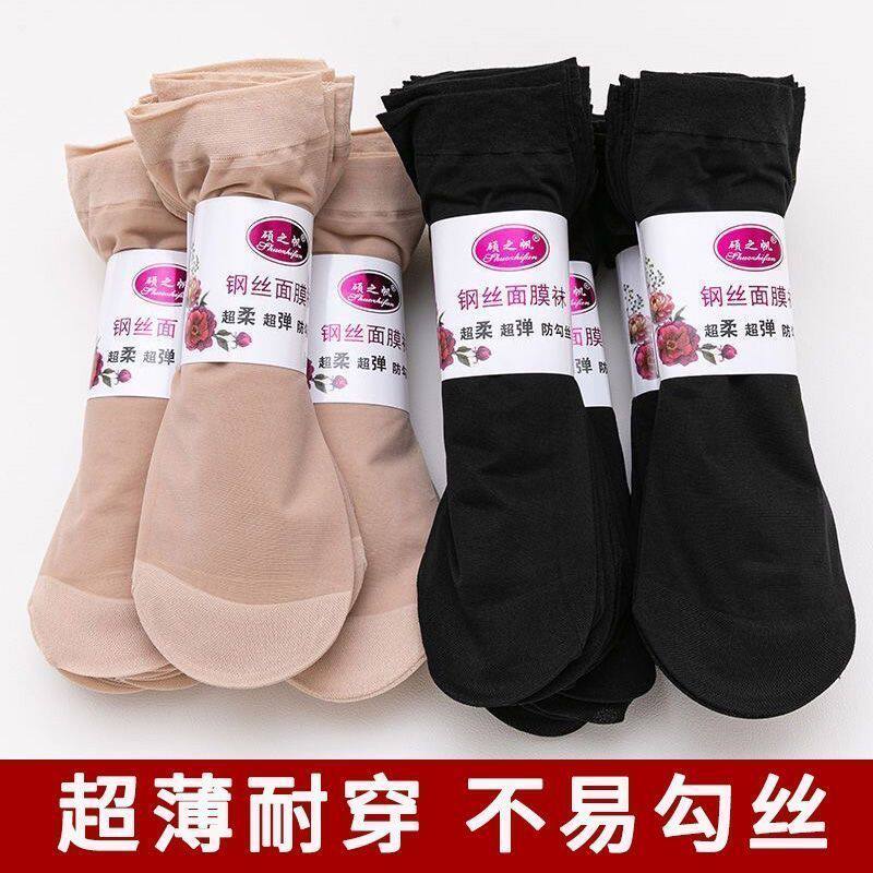 女士钢丝袜短丝袜子女短筒薄款春夏季丝袜女士耐穿防勾丝夏天丝袜