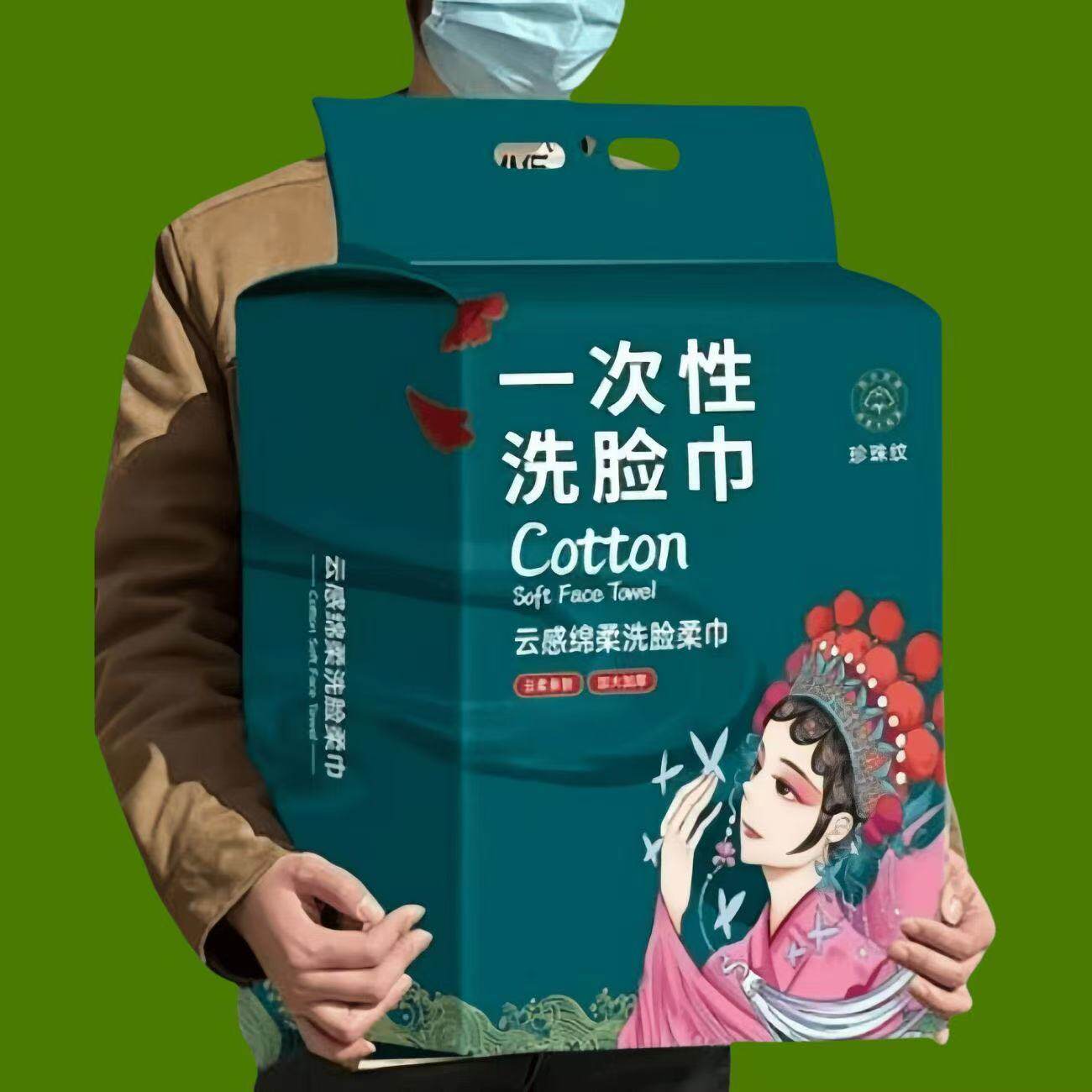 家用洗脸巾悬挂式加大加厚洗脸巾干湿批发一次性洗脸巾洗脸巾宿舍
