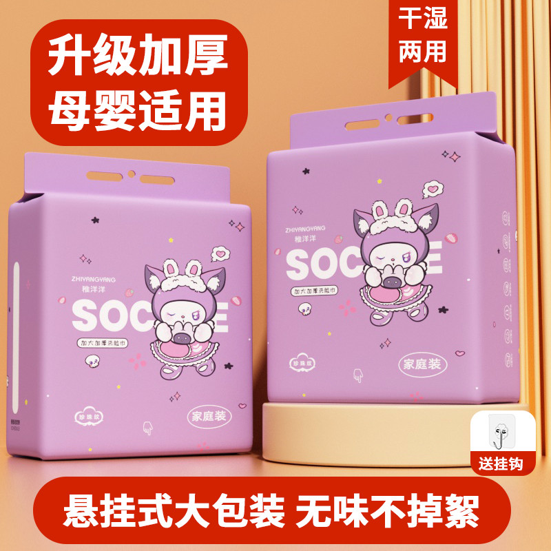 壁挂加厚大包绵柔巾宿舍绵柔巾干湿两用毛巾家庭装紫色洗脸巾