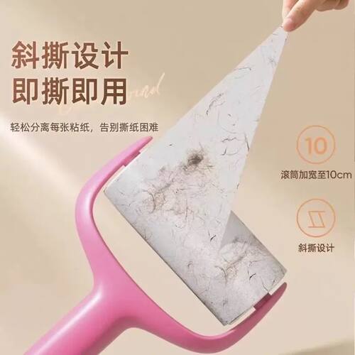 粘毛纸粘毛器斜撕设计即撕即用轻松分离粘纸清洁神器