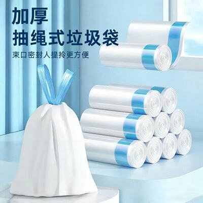 抽绳垃圾袋家用厨房加厚防漏卡通印花大容量手提式塑料袋