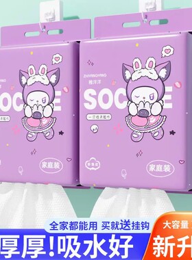 紫色不掉毛抽取式悬挂式擦脸巾棉柔巾一次性洗脸巾挂壁式洁面巾