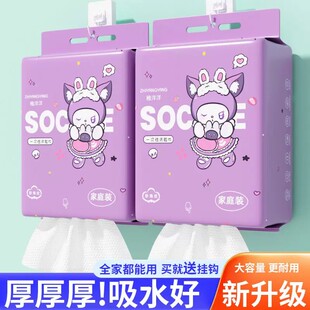 紫色不掉毛抽取式悬挂式擦脸巾棉柔巾一次性洗脸巾挂壁式洁面巾