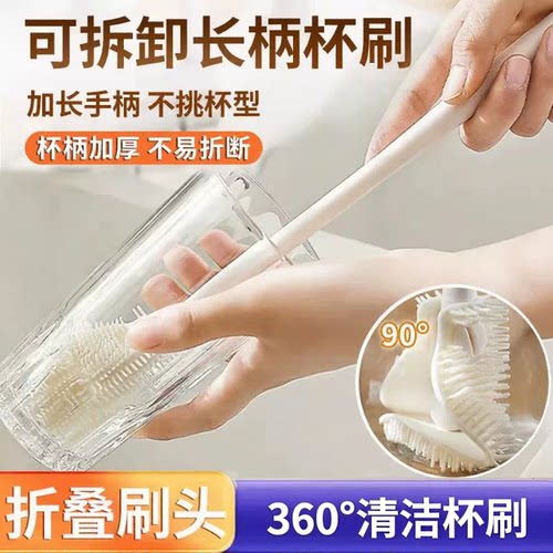 硅胶折叠长柄洗杯刷厨房水杯破壁机专用清洁刷无死角多功能缝隙刷
