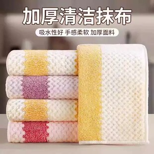 欧花条纹抹布厨房专用洗碗布吸水不易沾油掉毛巾无痕擦桌百洁布