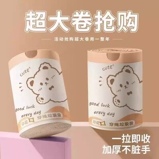 印花可爱小兔垃圾袋新款手提式家用垃圾袋超大容量加厚防漏清洁袋
