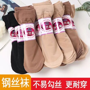 短丝袜夏季薄款女士水晶袜隐形超薄丝袜女短袜袜子防勾丝肉色透明