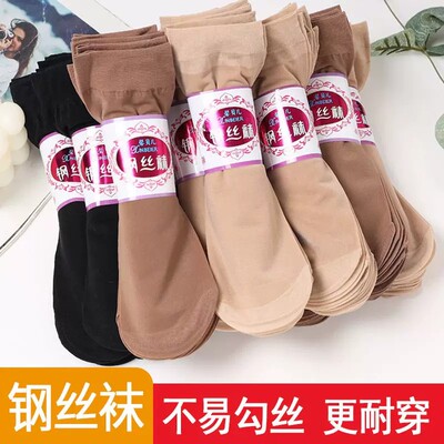 短丝袜夏季薄款女士水晶袜隐形超薄丝袜女短袜袜子防勾丝肉色透明