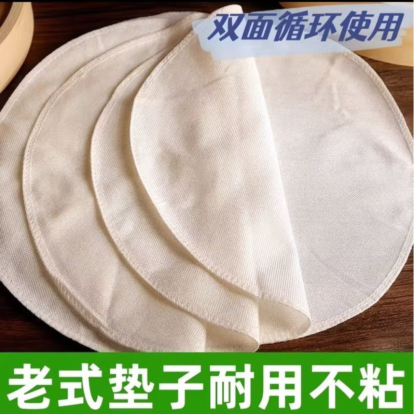 蒸笼布垫布不粘蒸笼垫蒸包子馒头不粘透气烘焙店用蒸屉布蒸品实用图片