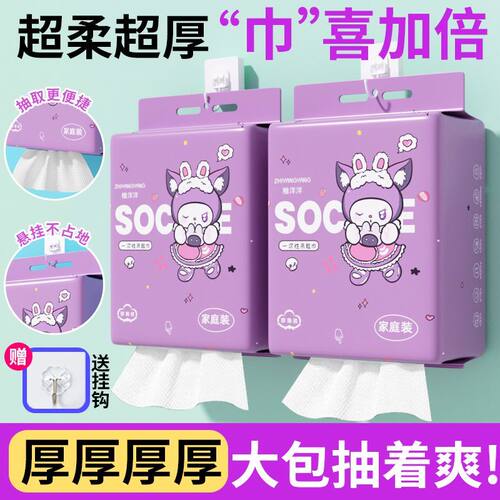一次性洗脸巾悬挂式擦脸巾加厚亲肤棉柔巾珍珠纹大包擦脸巾