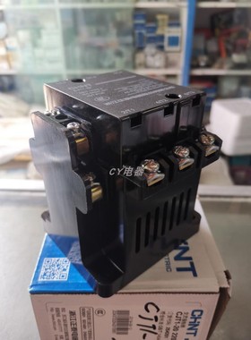 正泰交流接触器CJT1-20银触点20A线圈电压36V110V220V380V