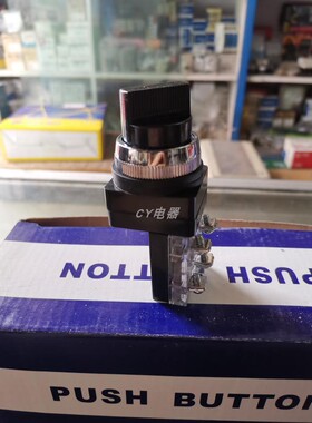 自锁旋钮选择按钮开关三挡TSS-30X3孔径30MM 6A一常开一常闭黑色