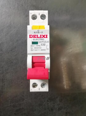 德力西漏保DZ47PLES-40 C32A小型单片空开带漏保家用1P漏电保护器