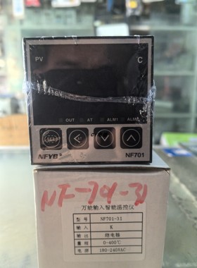 南方仪表NF701-31 81智能温控仪K型继电器 SSR固态输出温度控制器