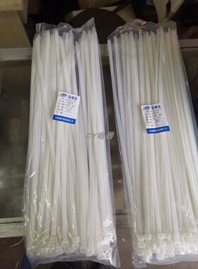 七里港白色塑料扎带10X500mm自锁式尼龙扎带 电线扎带足量100条装