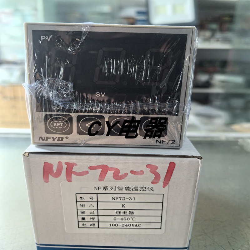 南方仪表新NF72-31 81智能温控仪K型继电器SSR固态输出温度控制器