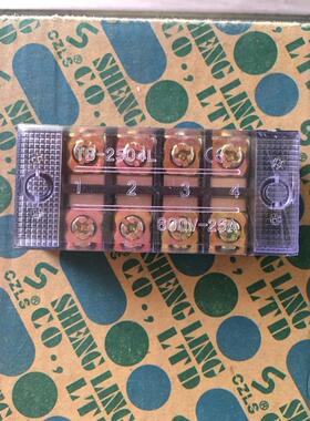 浙江盛菱TB-2504L 25A/4P固定式接线端子连接器排板 端柱A级铜片