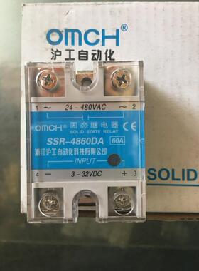 浙江沪工单相固态继电器SSR-4860DA 60A输出24-480VAC输入3-32VDC