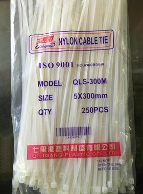 七里港白色塑料扎带5X300mm自锁式尼龙扎带 电线扎带 足量250条装