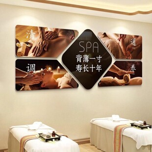 中医养生馆墙面装饰画理疗店望闻问切海报挂画高级美容院海报墙贴