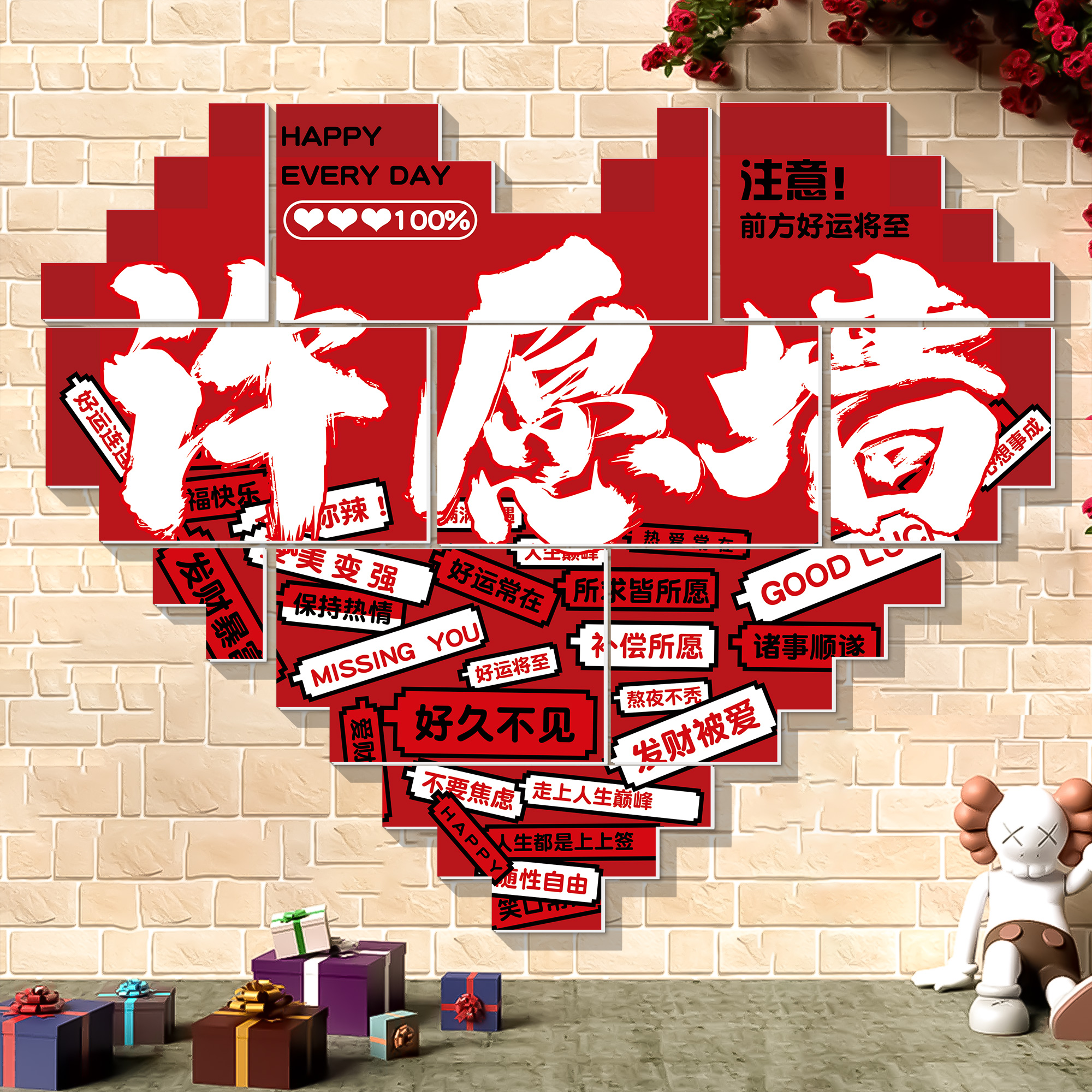 网红打卡破烧烤火锅饭店墙面壁市井风格装饰创意餐饮氛围挂画复古