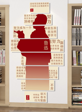 图书角布置装饰教室阅读区环创阅览室读书店绘本馆文化墙面贴儿童