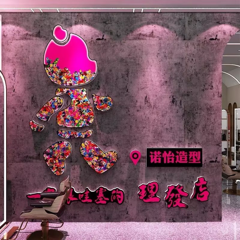 网红美理发店廊背景形象墙面装饰品海报墙贴挂画门口吸引人高级感