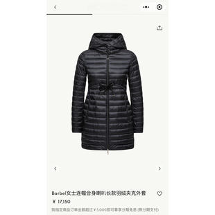 女士中长款连帽羽绒服收腰A字微喇版型轻量修身通勤款高密哑光锦