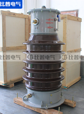 LABN1-35 LCDW1-35KV LB6-35 LCW1户外35千伏油浸式电流互感器