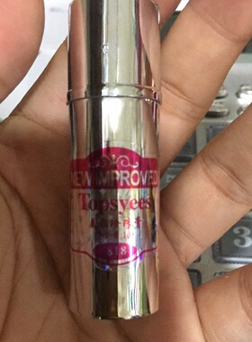 Topsyees高级白里透红珍珠膏粉底遮瑕霜818好新包装为紫色管