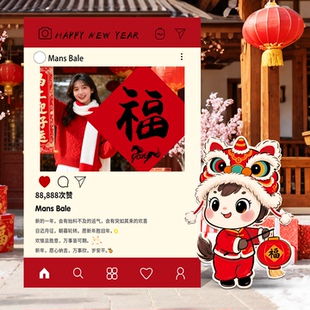 2026元旦新年装饰新春开门红打卡拍照框立牌kt板马年布置氛围道具