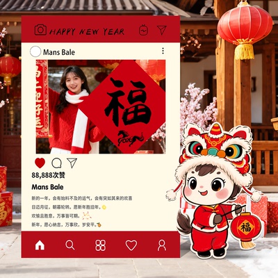 2026元旦新年装饰新春开门红打卡拍照框立牌kt板马年布置氛围道具