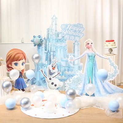冰雪奇缘生日装饰场景布置艾莎公主主题女孩派对城堡背景墙kt板5