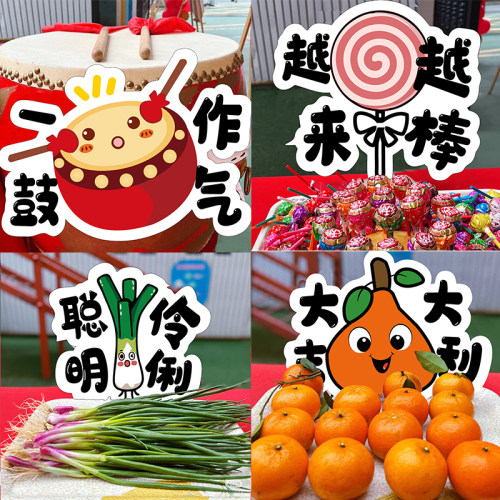 幼儿园新学期场景布置装饰入园开学仪式感摸物卡牌kt板桌牌摆件