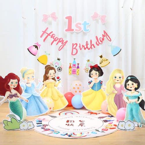 城堡公主女孩生日装饰场景布置白雪睡美人贝尔宝宝周岁派对背景墙