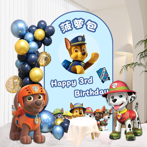 汪汪队生日派对装饰KT板背景墙