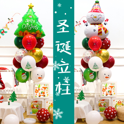 圣诞节装饰气球立柱场景布置