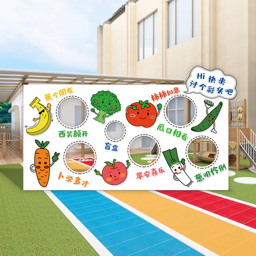 开学季入学仪式布置讨个好彩头KT板立牌幼儿园小学欢迎氛围装饰品
