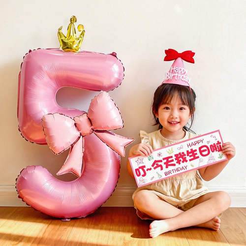 粉色数字气球生日快乐布置场景装饰儿童宝宝仪式感小女孩拍照道具