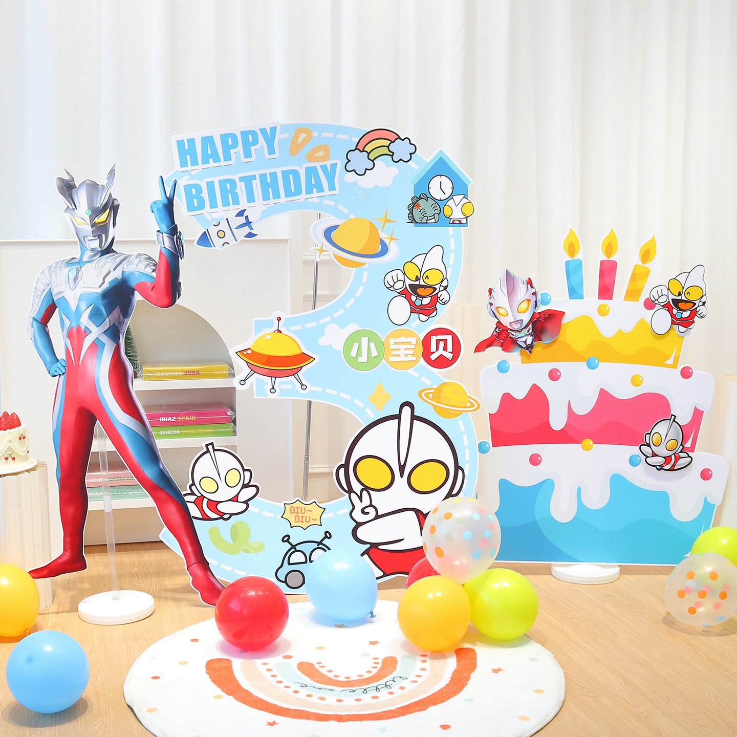 奥特曼生日数字立牌背景墙布置男孩生日赛罗蛋糕派对装饰气球kt板