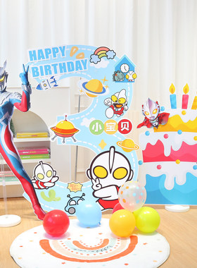 奥特曼生日数字立牌背景墙布置男孩生日赛罗蛋糕派对装饰气球kt板
