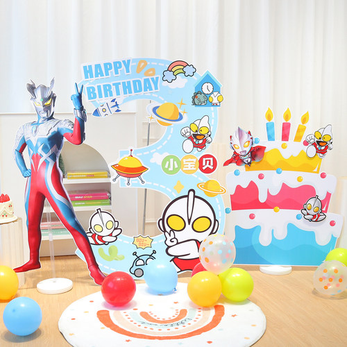 奥特曼生日数字立牌背景墙布置男孩生日赛罗蛋糕派对装饰气球kt板
