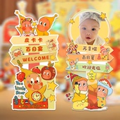 治愈系星星人生日布置百天宴满月酒门口迎宾牌照片定制kt板装 饰牌