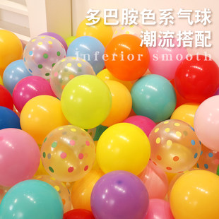 六一儿童节气球多巴胺马卡龙加厚幼儿园小学派对场景布置氛围装饰
