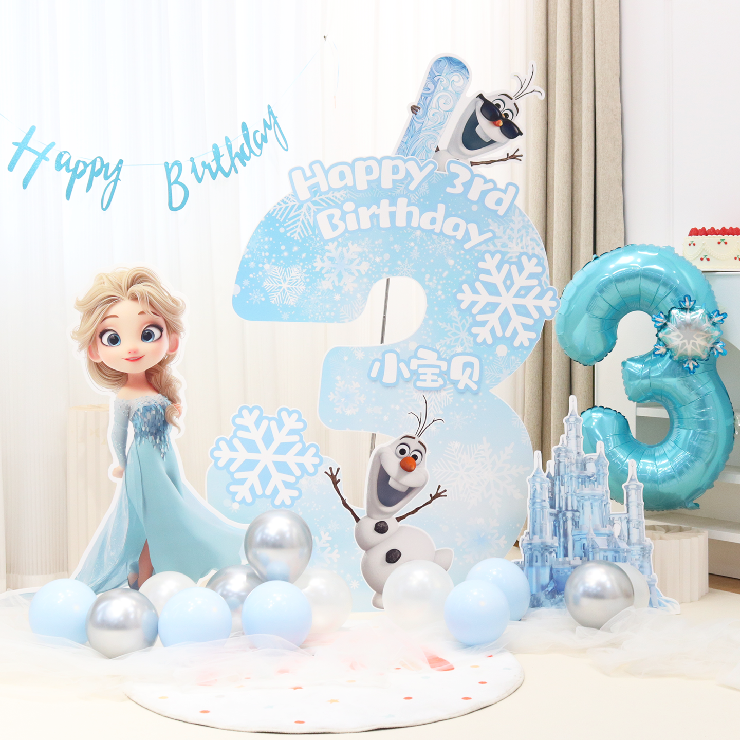 冰雪奇缘主题生日场景装扮布置女孩冰雪公主儿童气球数字造型kt板