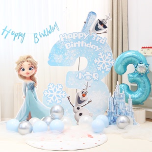 冰雪奇缘主题生日场景装扮布置女孩冰雪公主儿童气球数字造型kt板