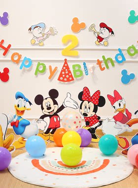 迪士尼米奇米妮主题生日布置2岁装饰宝宝周岁100天KT板装扮背景墙