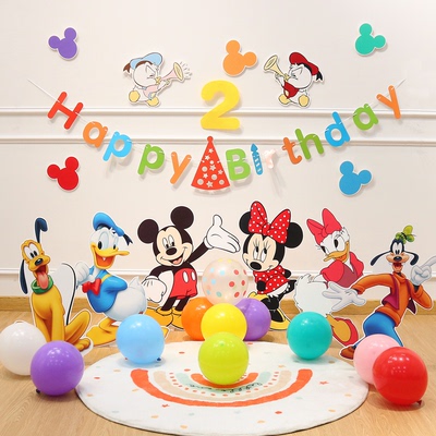 迪士尼米奇米妮主题生日布置2岁装饰宝宝周岁100天KT板装扮背景墙