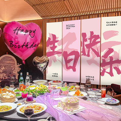 生日装饰场景布置公主风派对party气氛条幅成人女仪式感18岁挂布