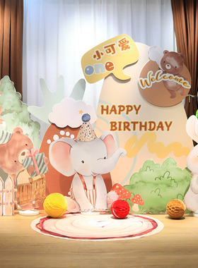 森系宝宝周岁生日场景布置装饰满月酒百天宴男女手绘动物kt板定制